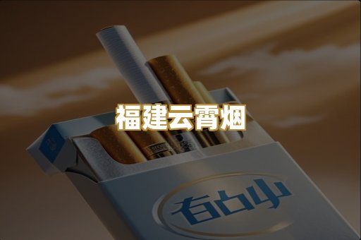 越代代工烟